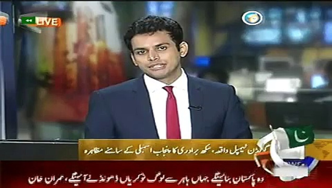 Geo News Headlines 7 June 2015_ Sikh Community Protest on Golden Tampal Issue