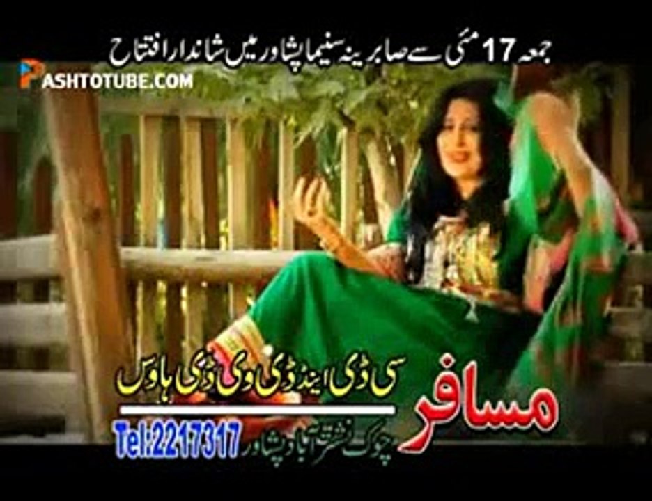 Goora Tawan Ba Wakey - 2013 Naghma - Film Love Story