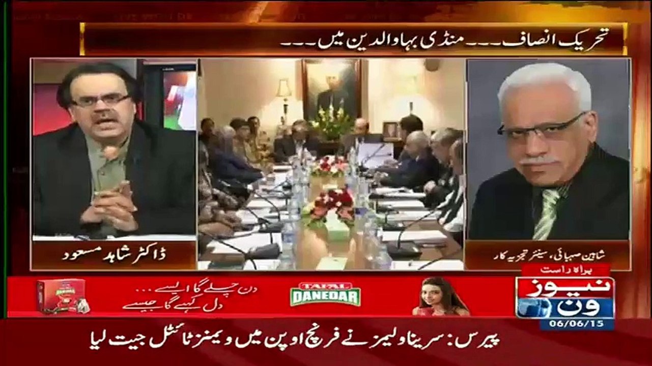 Govenment Ki Policy Ye Hai Hi Nahi Ke Hamen Terrorism Rokna Hai Inki Policy Bilkul Ulti Hai.. Shaheen Sehbai