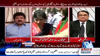 Prime Minister Nawaz Sharif Ne Mujh Se Maafi Mangi : Hamid Mir