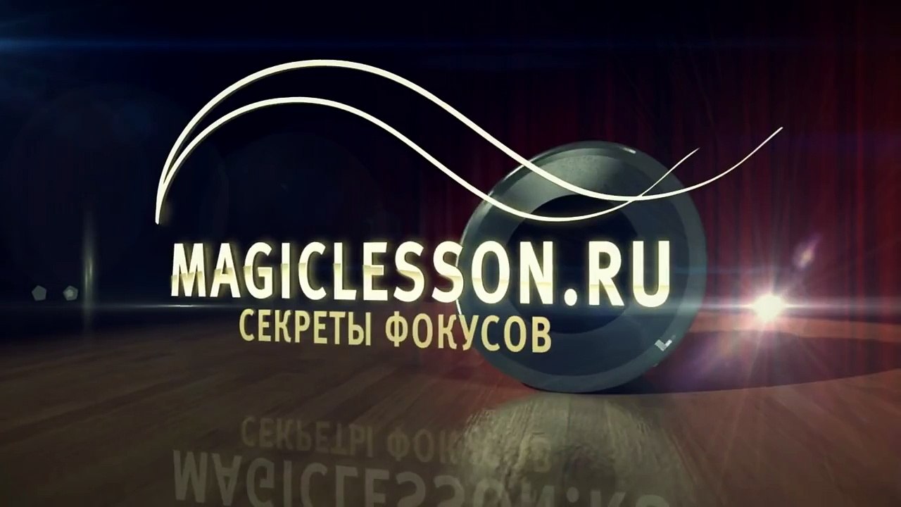 Фокус - Магическая коробочка