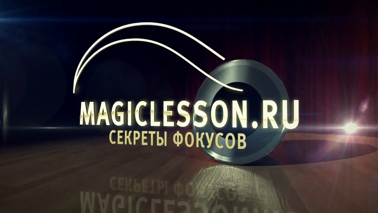 Фокус - Ручка Цепочка и Кольцо (Обучение)