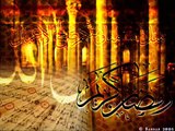 99 Names of Allah Kamal Uddin with lyrics