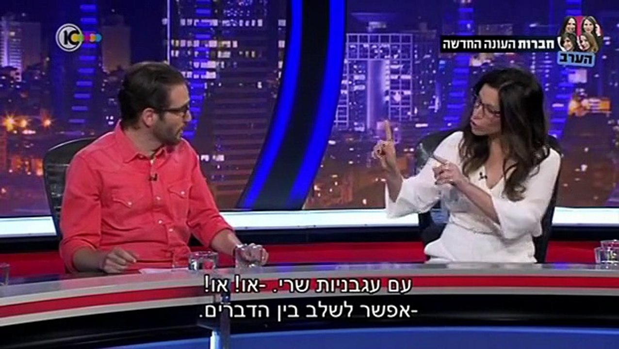 Gav.Haooma.S02E01.HDTV.XviD