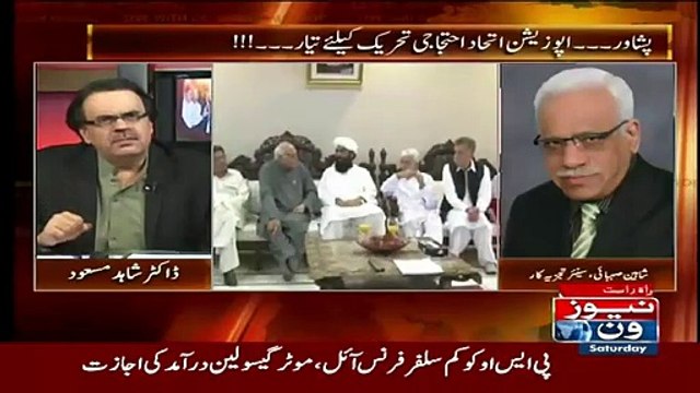 Mujhay Ye Samajh Nahi Arahi Ke Asfandyar Sahab Ne Kese Ye Demand Kardiya Ke KPK Hukumat Tootay- Shaheen Sehbai