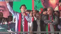 Imran Khan Full Speech at PTI Mandi Bahauddin Jalsa - 6th June 2015