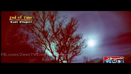 حضرت اسرافیل کے صور پھونکنے  کے  بعد  کیا  منظر  ہوگا