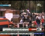 #غرفة_الأخبار | حصرياً .. لحظة انفجار القنبلة الثالثة بجامعة القاهرة على الهواء مباشرة