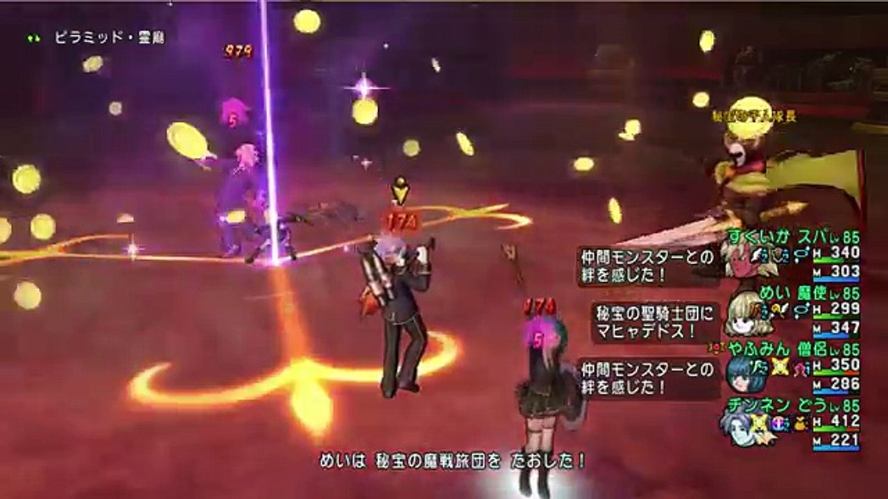 【ドラクエ10】ピラミッド8霊廟【運動会】