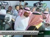 صاحب السمو الملكي الأمير محمد بن نايف بن عبدالعزيز آل سعود يستقبل القنصل عبدالله محمد الخالدي