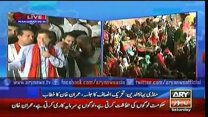 Imran Khan Speech at Mandi bahauddin 6 June 2015169549360_mp4_h264_aac_hq