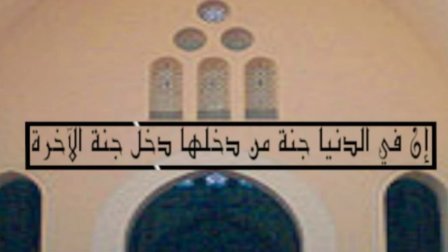 الختمة المئوية لعام 1436 هـ