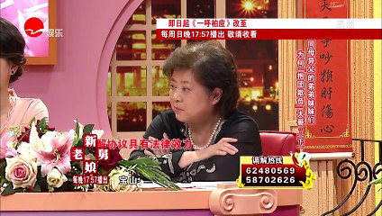 《新老娘舅》20150606 同母异父的弟弟妹妹们为何抱团欺负大哥？（下）