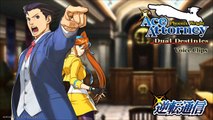 Phoenix Wright: Ace Attorney - Dual Destinies (逆転裁判５) Voice Clips - English and Japanese