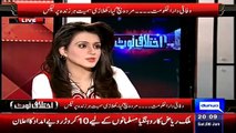 Babar Awan The Daily Budget Of 4 Houses Of Pakistan