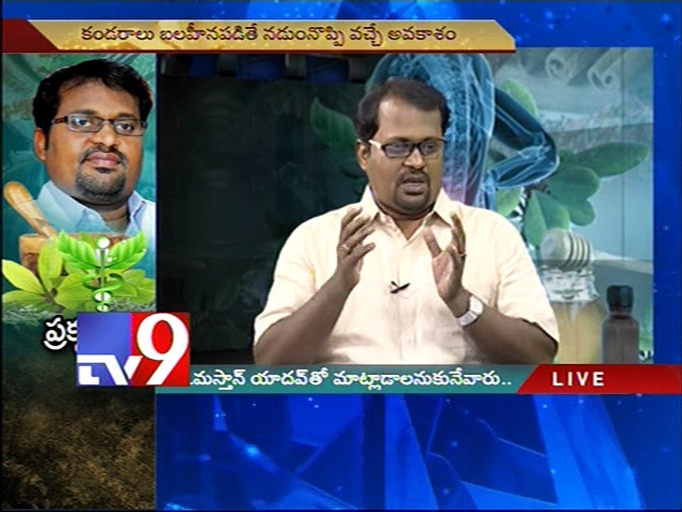 Naturopathy for back pain