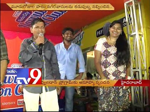Andrapori movie team entertains audiences at Radio City FM's Don Club program