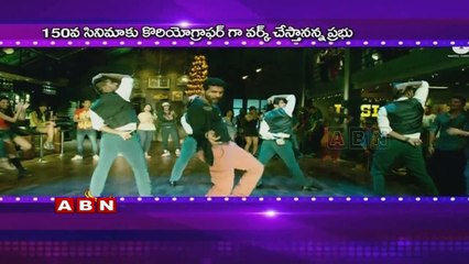 Prabhudeva wants to Join Chiru's 150th film  (07-06-2015)