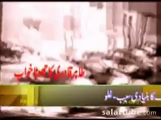 tahir ul qadri ka jotha khawab