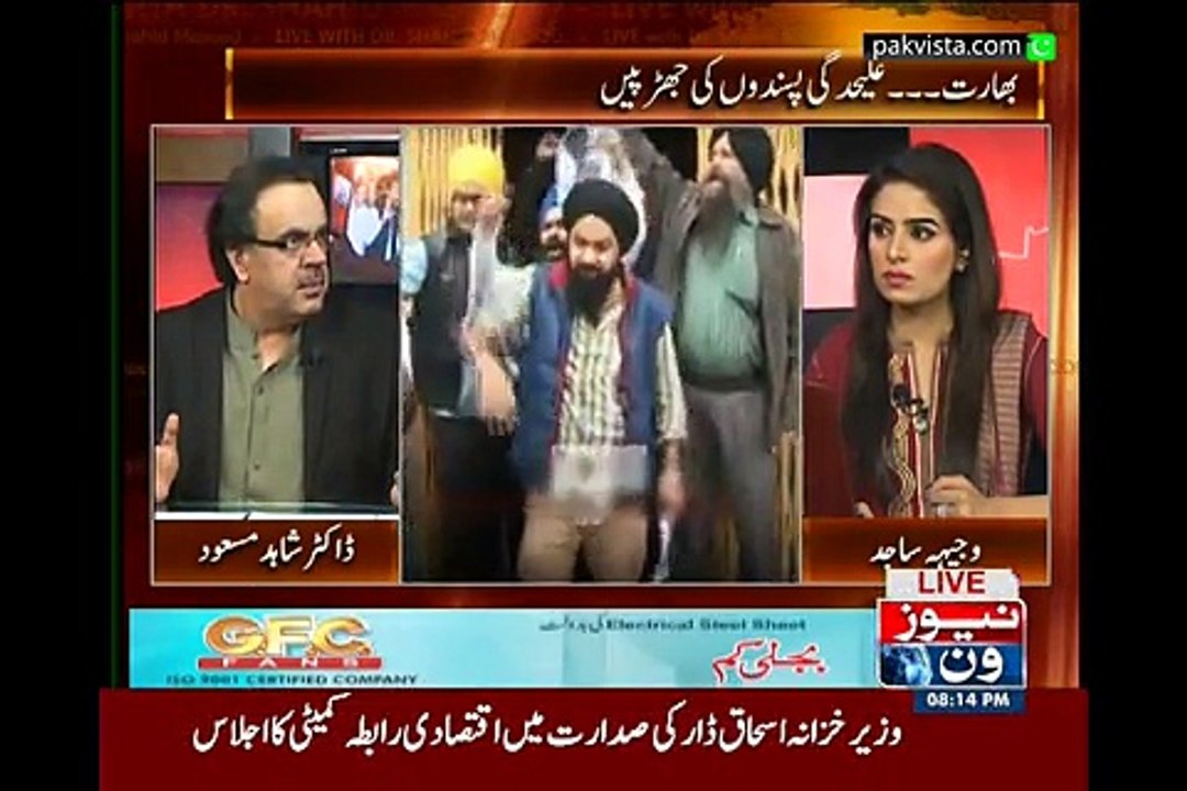 Live with Dr Shahid Masood 6th June 2015