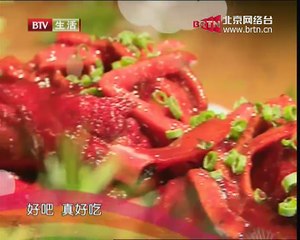 《快乐生活一点通》20150602：夏天专属酱肉之——一捆青草  做出酱肘子打卤面