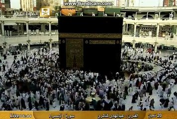 Yah Rab Hai Bakhsh Dena Bande Ko, یارب ہے بخش دینا، بندے کو کام تیرا 	 Fasih Uddin Soharwardi