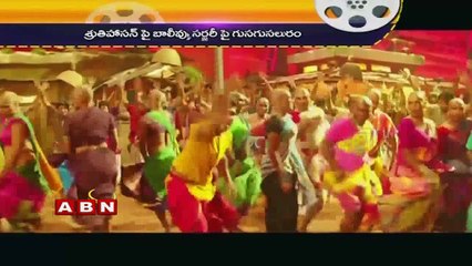 Surgery Rumours on Shruti Hassan   (07-06-2015)