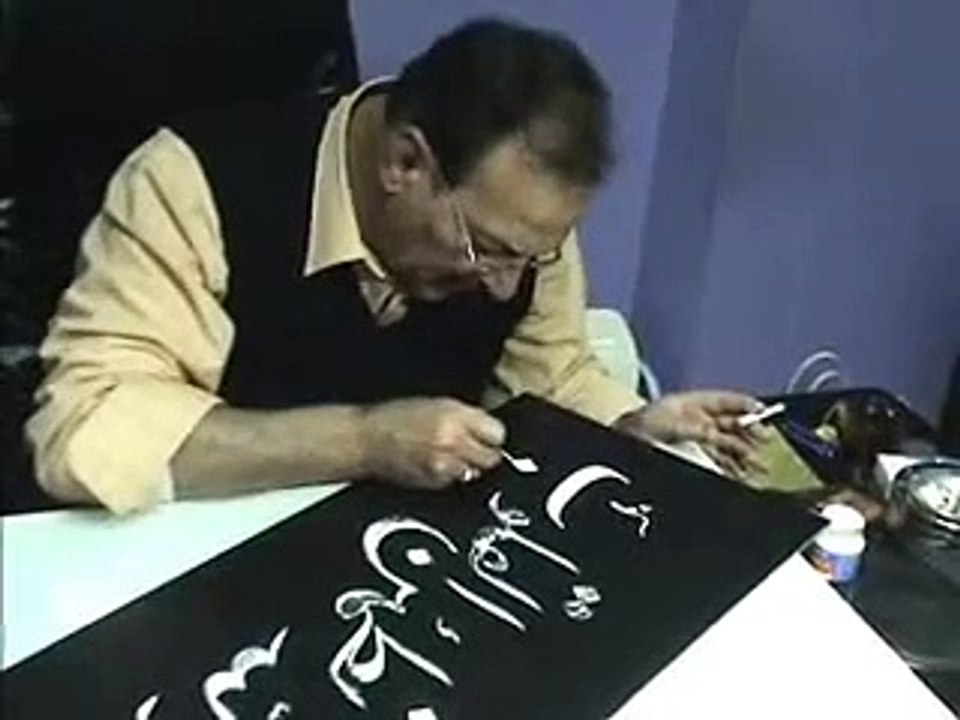 الخطاط العبقري عباس البغدادي و لوحة جواش نستعليق calligraphy