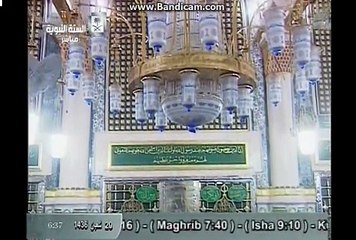 As Subhu Badamin, Waheed Zafar Qasmi, الصبح بدا من طلعتھ والیل دجی من و فرتھ