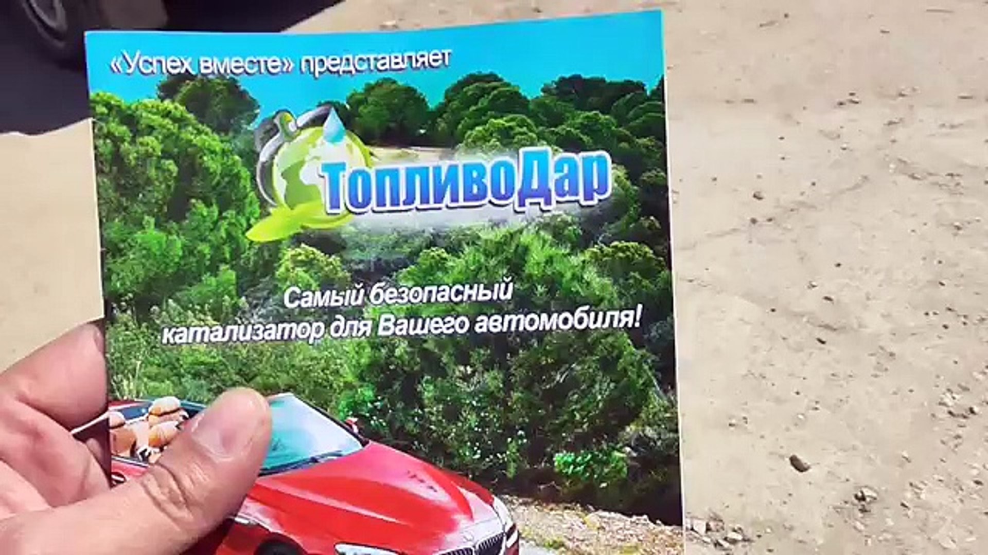 ⁣ГАЗ 31105 .Волга. тест.Топливодар