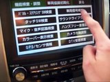 【裏技】トヨタ純正ナビ　サービスマンモード