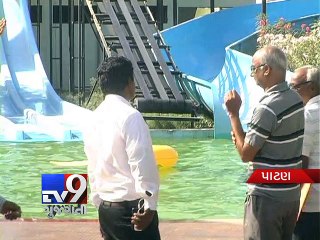 Youth drowns in water park, dies - Tv9 Gujarati
