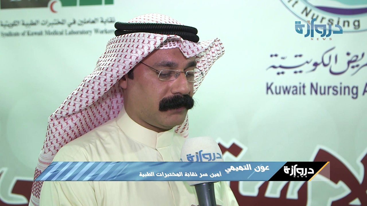 عون التميمي
