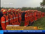 中国四川汶川5.12大地震纪实-全军和武警部队紧急出动5万余名官兵救援灾区