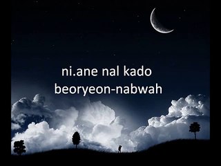 T-ARA Cry Cry Lyrics