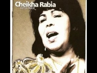 Cheikha rabia galbi bghaha hiya