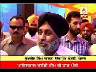 India Vs Pakistan World Kabaddi Match Reality Hidden Video