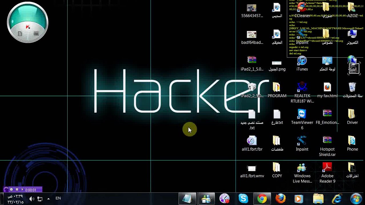 طريقة تحويل ملف الفريموير من rar او zip الي ipsw