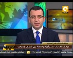 حرائق الغابات تدمر أجزاء واسعة من شمال إسبانيا