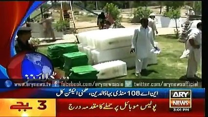 Headlines – 1500 – Sunday – 7 – June – 2015