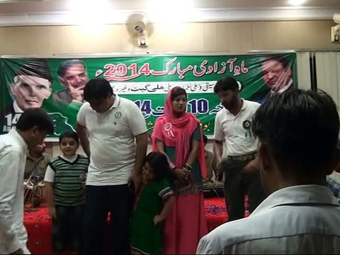 National Anthem by Malik Shahid Suleman & A/C of Taxila Shahid Imran Marth sab voice of taxila