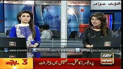 Bulletins – 1500 – Sunday – 7 – June – 2015