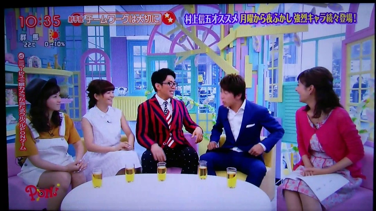 【20150330PON!】夜ふかしスペシャル番宣 村上信五