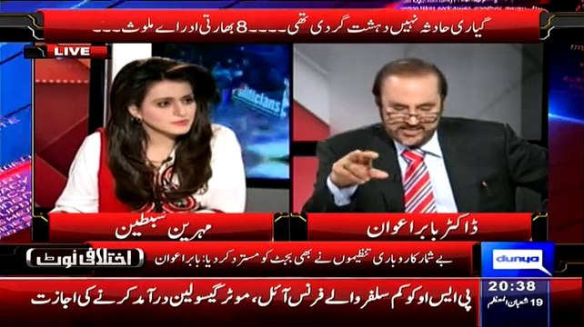 Babar Awan Reveals Who Are Responsible In Gayari Sector Incident