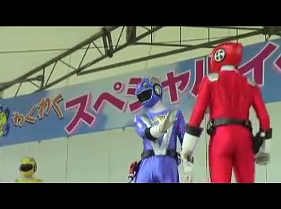 炎神戦隊ゴーオンジャー（秋）2/3