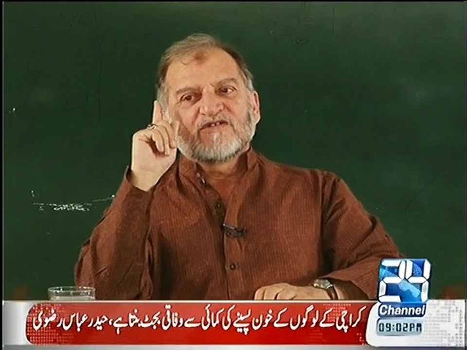 Jab 4 Mumalik Ke Saddar Ne IMF Se Qarza Lene Se Inkar Kiya Tou Un Ke Saath Kiya Huwa:-  Orya Maqbool Jan Telling