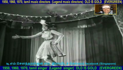 Chinna Chiru Ulagam song  1966
