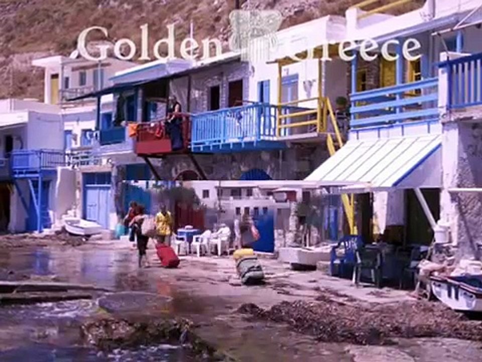 ΜΗΛΟΣ - MILOS ISLAND - GREECE