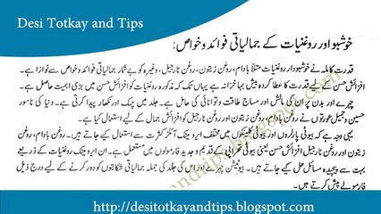 Rang gora karen qadroti oil ky sath