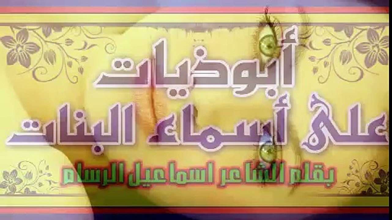 سارة @ أحلى أبوذية لأحلى سارة @